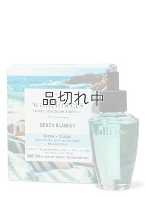 画像1: 【Bath&BodyWorks】Wallflowers詰替リフィル(2個入り)：ビーチブランケット