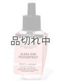 【Bath&BodyWorks】Wallflowers詰替リフィル：アロハキウイパッションフルーツ