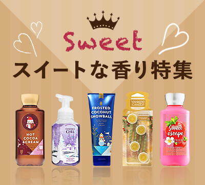 Bath And Body Works バスアンドボディワークス の通販ならカジュアルスタイル