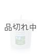 画像: 【YANKEE CANDLE/ヤンキーキャンドル】サンプラー(ミニキャンドル)：クリーンコットン