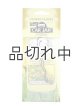 画像: 【YANKEE CANDLE/ヤンキーキャンドル】カージャー(ペーパーサシェ)：フラワーインザサン