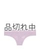 画像: 【Victoria's Secret/ヴィクトリアシークレット】Script Logo Thong Panty ショーツ(XS)：パープル