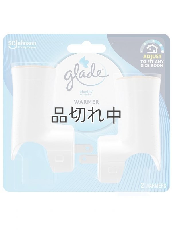 画像1: 【glade】プラグインオイルウォーマー本体（2個入り）