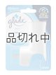 画像: 【glade】プラグインオイルウォーマー本体（1個入り）