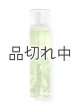 画像: 【Bath&BodyWorks】ファインフレグランスミスト：ホワイトシトラス