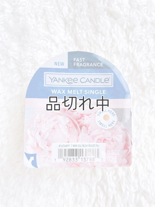 画像1: 【YANKEE CANDLE/ヤンキーキャンドル】ワックスメルト：ブラッシュブーケ