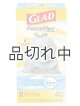 画像: 【GLAD】香り付きゴミ袋★13ガロン(49L)×40枚：ファブリーズ フレッシュクリーン(ひも付き)