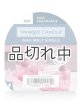 画像: 【YANKEE CANDLE/ヤンキーキャンドル】ワックスメルト：スイートプラムサケ