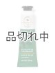 画像: 【Bath&BodyWorks】シアバターハンドクリーム：Stress Relief-ユーカリスペアミント