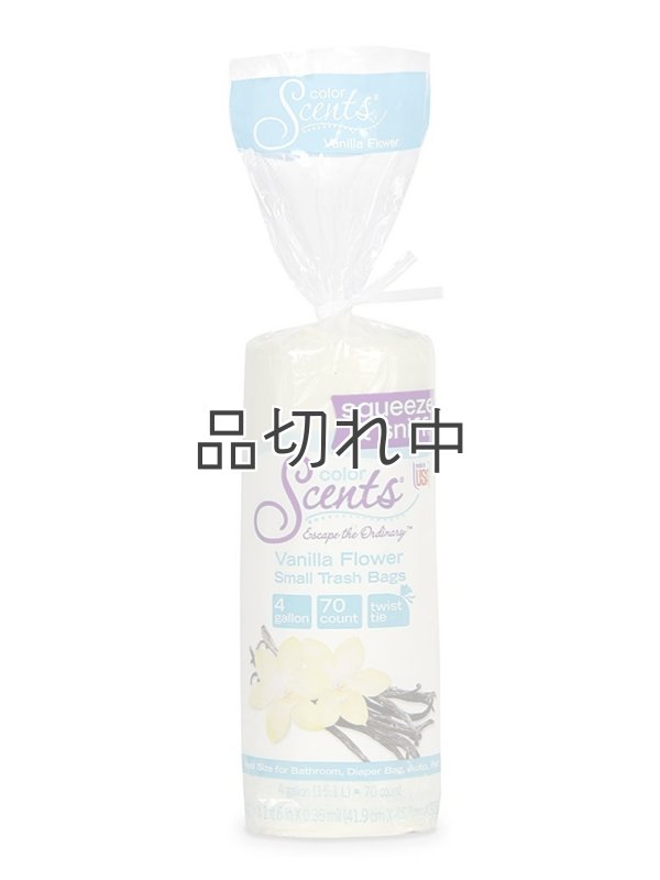 画像1: 【Color Scents】香り付きゴミ袋★4ガロン(15L)×70枚：バニラフラワー(ツイストタイ付き)