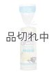 画像: 【Color Scents】香り付きゴミ袋★4ガロン(15L)×70枚：バニラフラワー(ツイストタイ付き)