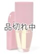 画像: 【Bath&BodyWorks】香りの強さが調節できる★Wallflowers本体 Scent Control：ラズベリー