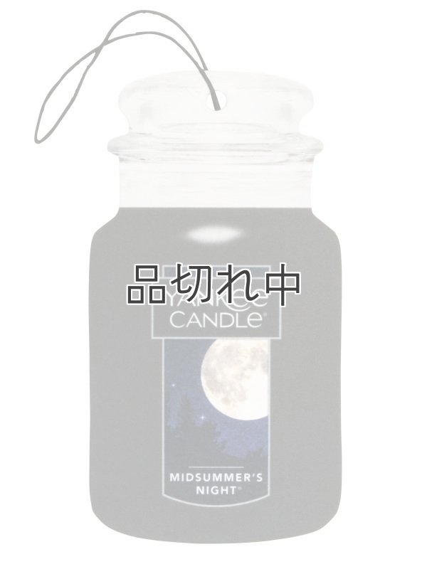 画像2: 【YANKEE CANDLE/ヤンキーキャンドル】カージャー(ペーパーサシェ)：ミッドサマーズナイト