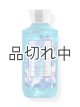 画像: 【Bath&BodyWorks】シャワージェル：ムーンライトパス