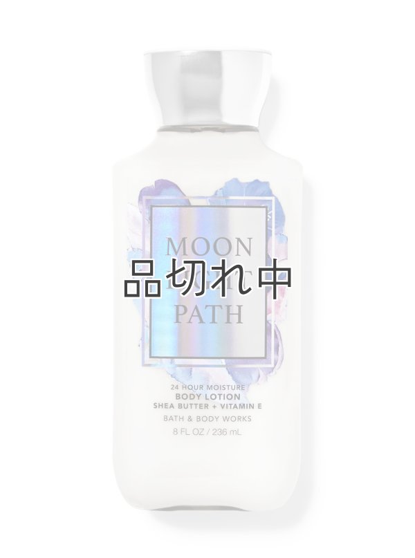 Bath&BodyWorks】ボディローション：ムーンライトパス - ルーム