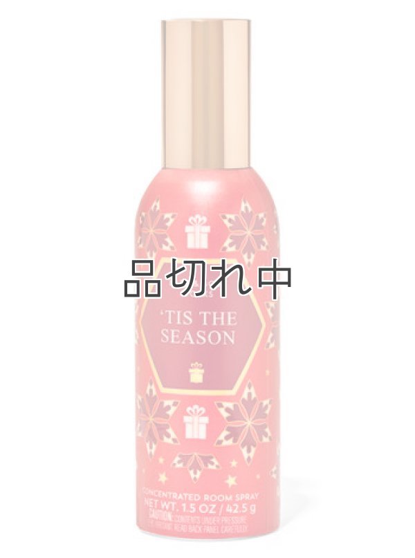 画像1: 【Bath&BodyWorks】ルームスプレー：Tis the Season