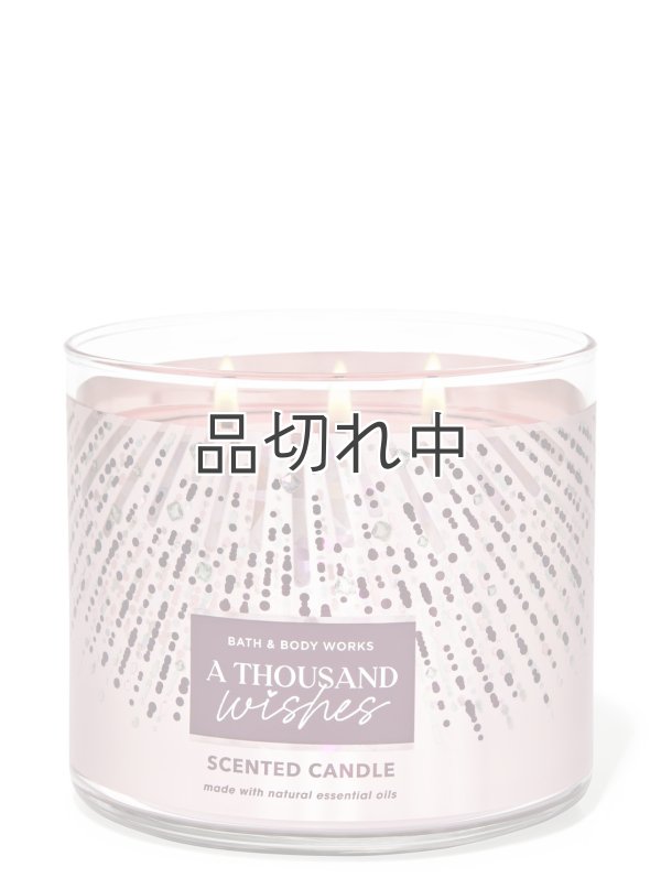 画像1: 【Bath&BodyWorks】3-wickキャンドル（14.5oz）：A Thousand Wishes