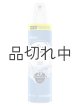 画像: 【glade】エアーフレッシュナー：クリーンリネン