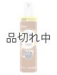 画像: 【glade】エアーフレッシュナー：カシミアウッズ