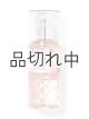 画像: 【Bath&BodyWorks】トラベルサイズファインフレグランスミスト：ギンガムゴージャス