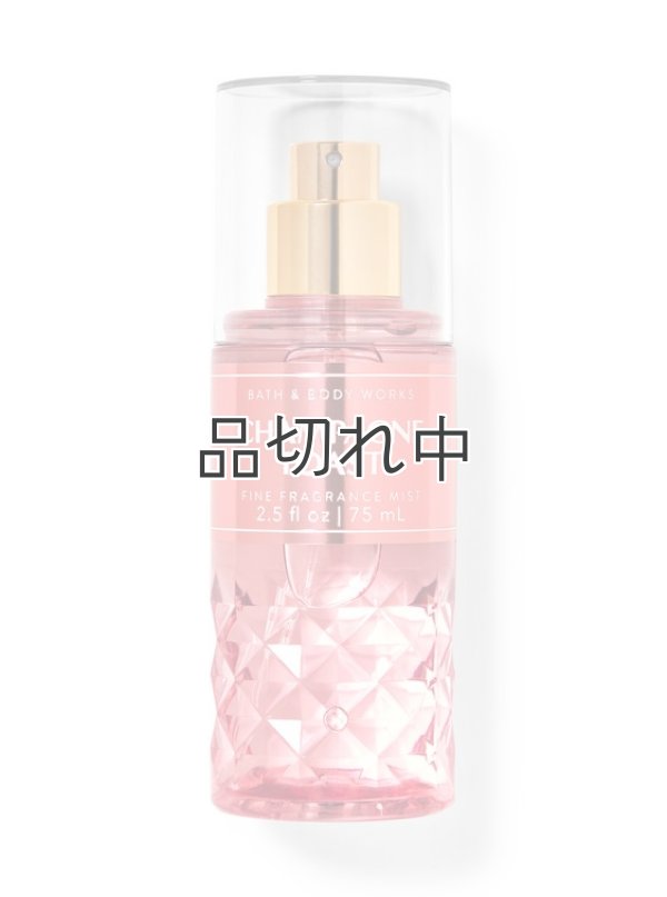 画像1: 【Bath&BodyWorks】トラベルサイズファインフレグランスミスト：シャンパントースト