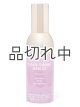 画像: 【Bath&BodyWorks】ルームスプレー：ブラックチェリーメルロー