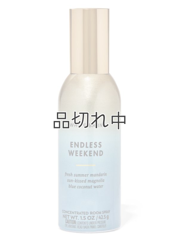 画像1: 【Bath&BodyWorks】ルームスプレー：エンドレスウィークエンド