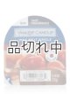 画像: 【YANKEE CANDLE/ヤンキーキャンドル】ワックスメルト：サイダーハウス