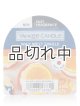 画像: 【YANKEE CANDLE/ヤンキーキャンドル】ワックスメルト：ハニークレメンタイン