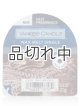 画像: 【YANKEE CANDLE/ヤンキーキャンドル】ワックスメルト：ウォームリュクスカシミヤ