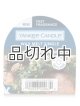 画像: 【YANKEE CANDLE/ヤンキーキャンドル】ワックスメルト：シルバーセージ＆パイン