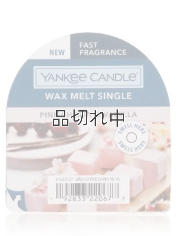 画像1: 【YANKEE CANDLE/ヤンキーキャンドル】ワックスメルト：ピンクチェリー＆バニラ