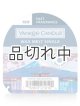 画像: 【YANKEE CANDLE/ヤンキーキャンドル】ワックスメルト：マジェスティックマウントフジ