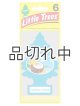 画像: 【Little Trees/ヤンキーキャンドル】エアーフレッシュナー(6枚セット)：カリビアンコラーダ