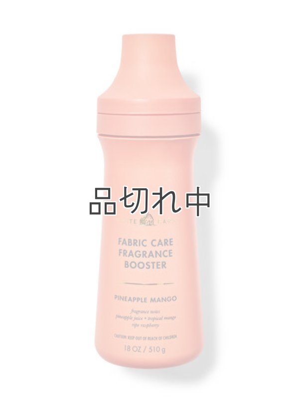 画像1: 【Bath&Body Works】フレグランスブースター(18oz/510g)：パイナップルマンゴー