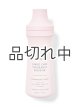 画像: 【Bath&Body Works】フレグランスブースター(18oz/510g)：シャンパントースト