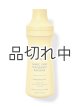 画像: 【Bath&Body Works】フレグランスブースター(18oz/510g)：サンシャインデイ