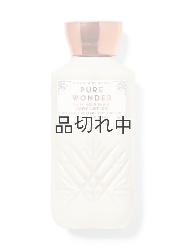 画像1: 【Bath&BodyWorks】ボディローション：ピュアワンダー