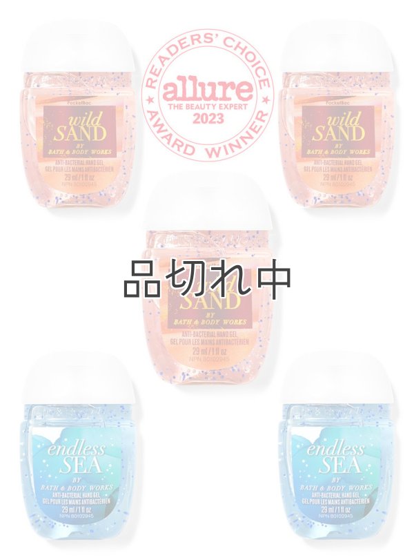 画像1: ●20％OFF●2200円→1760円【Bath&BodyWorks】セットでお得☆ミニ抗菌ハンドジェル5個セット：ランド＆シー