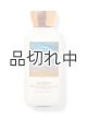 画像: 【Bath&BodyWorks】ボディローション：アットザビーチ