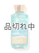 画像: 【Bath&BodyWorks】ボディウォッシュ：アットザビーチ