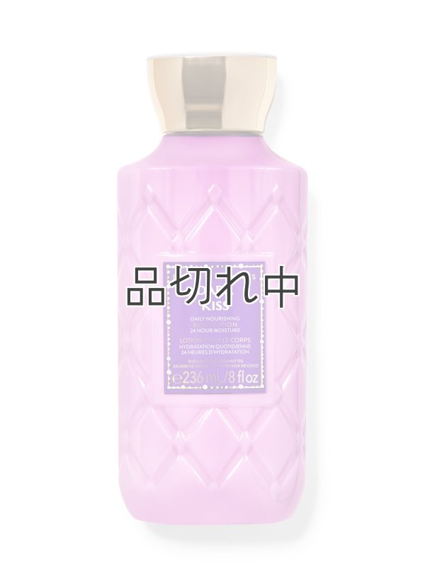 画像1: 【Bath&BodyWorks】ボディローション：ダークキス