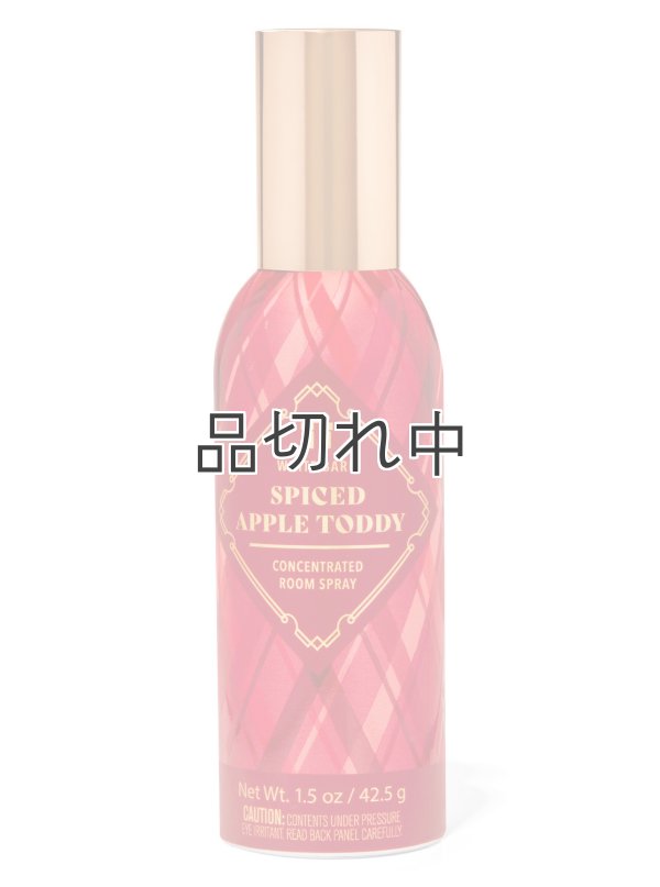 画像1: 【Bath&BodyWorks】ルームスプレー：スパイスアップルトディー