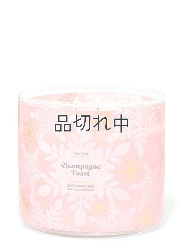 画像1: 【Bath&BodyWorks】3-wickキャンドル（14.5oz）：シャンパントースト