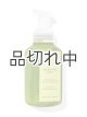 画像: 【Bath&BodyWorks】フォーミングハンドソープ：ユーカリミント