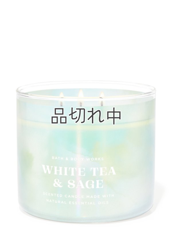 画像1: 【Bath&BodyWorks】3-wickキャンドル（14.5oz）：ホワイトティー＆セージ