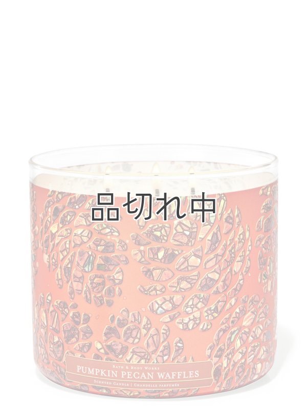 画像1: 【Bath&BodyWorks】3-wickキャンドル（14.5oz）：パンプキンピーカンワッフル