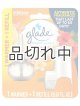 画像: 【glade】プラグインオイル本体+リフィルセット：ハワイアンブリーズ