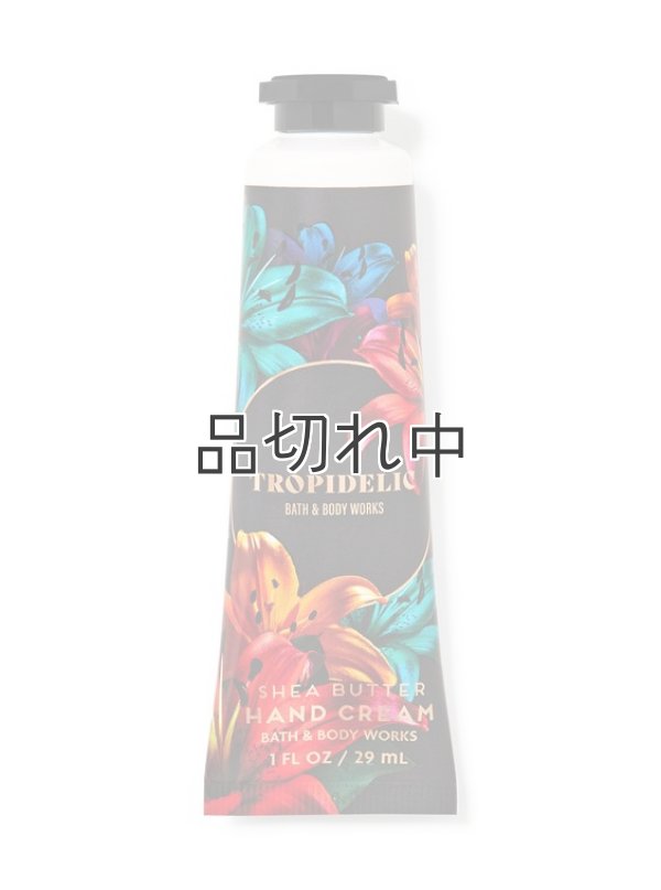 画像1: 【Bath&BodyWorks】シアバターハンドクリーム：トロピデリック