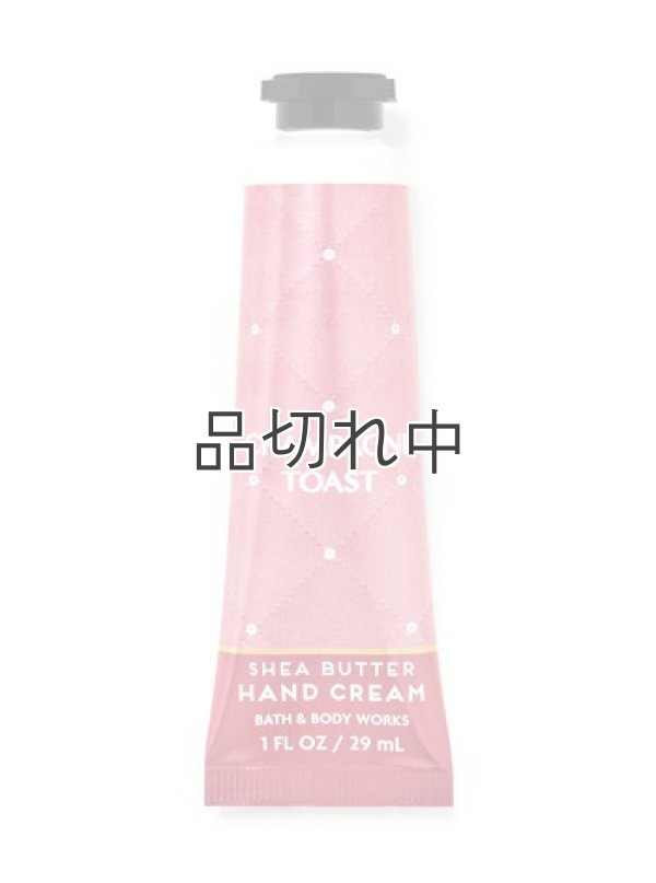 画像1: 【Bath&BodyWorks】シアバターハンドクリーム：シャンパントースト